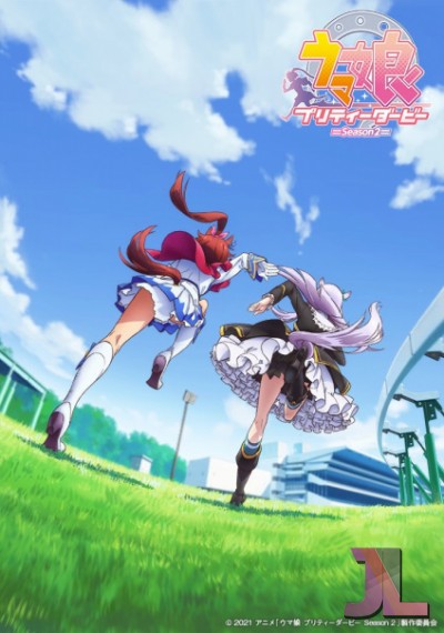 Uma Musume: Pretty Derby Temporada 2