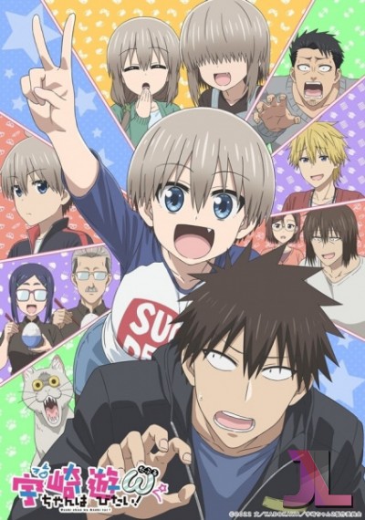 https://anime-jl.com/anime/629/uzaki-chan-wa-asobitai-temporada-v2