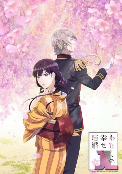 https://anime-jl.com/anime/1023/watashi-no-shiawase-na-kekkon-latino-v2