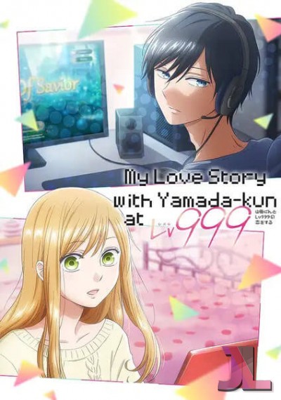 Yamada-kun to Lv999 no Koi wo Suru Castellano online
