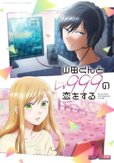 Yamada-kun to Lv999 no Koi wo Suru