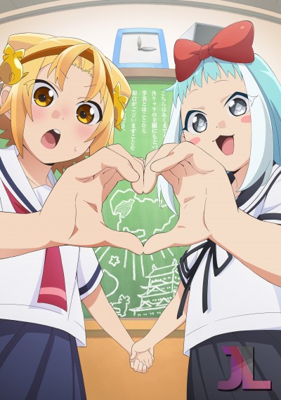 Yatogame-chan Kansatsu Nikki Sansatsume
