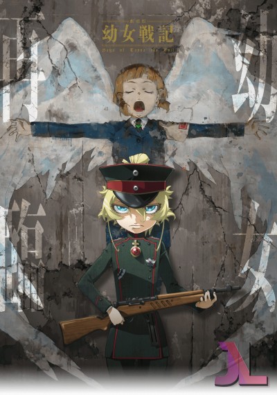 Youjo Senki Movie Español Latino