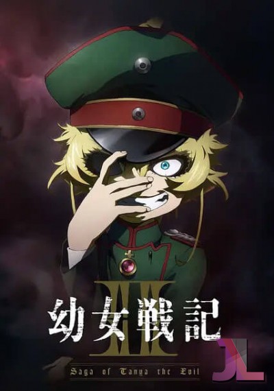 Youjo Senki Temporada 2