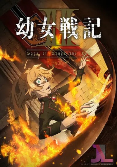 Youjo Senki Temporada 2 Latino