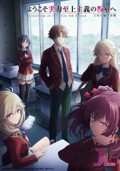 Youkoso Jitsuryoku Shijou Shugi no Kyoushitsu e (TV) Temporada 4 Latino