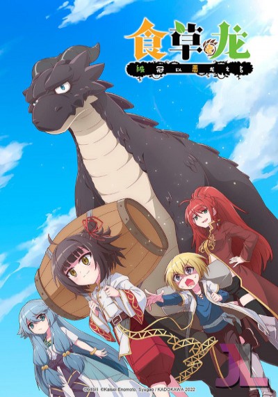 https://anime-jl.com/anime/779/yowai-5000-nen-no-soushoku-dragon-v2