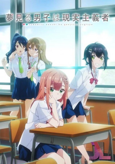 https://anime-jl.com/anime/985/yumemiru-danshi-wa-genjitsushugisha-v2