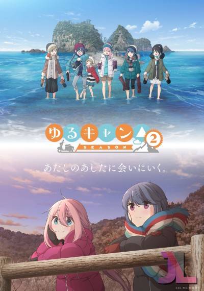Yuru Camp△ Temporada 2 Español Latino