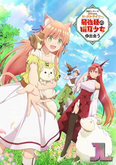 https://anime-jl.com/anime/648/yuusha-party-wo-tsuihou-sareta-beast-tamer-v2