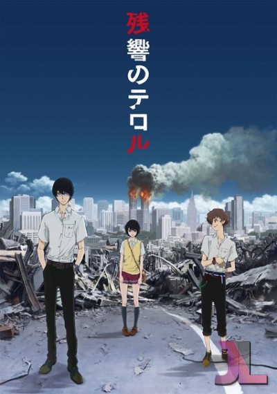 Zankyou no Terror Castellano