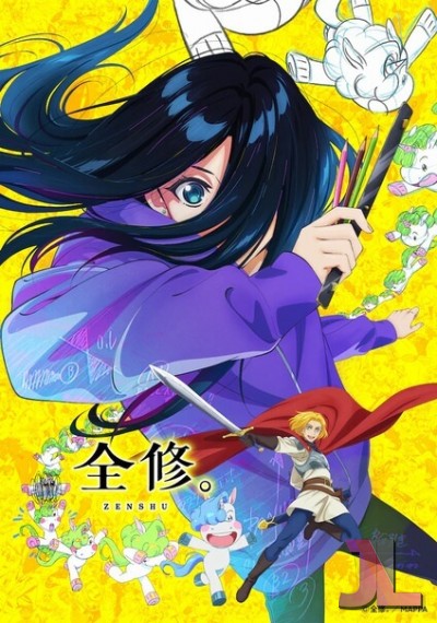 Zenshuu Castellano