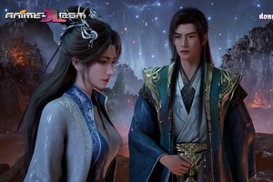 ver A Record of a Mortal’s Journey to Immortality Temporada 6 episodio 8